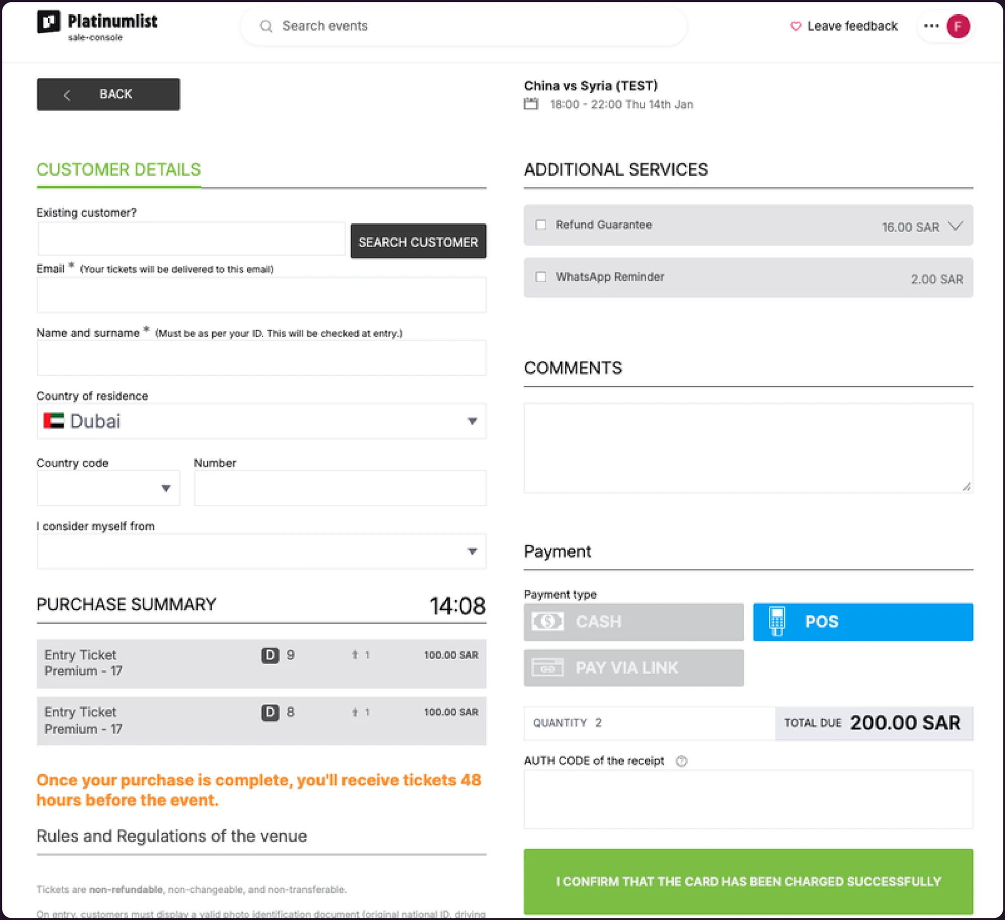 Customer details and payment screen